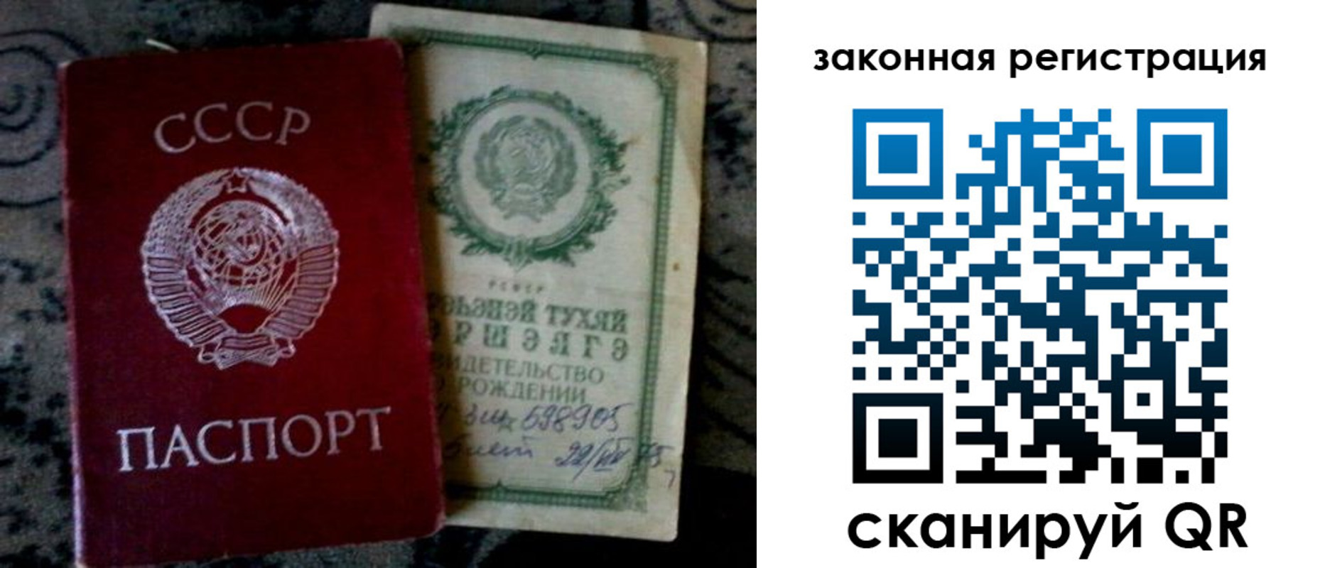 временная регистрация адрес в Богдановиче