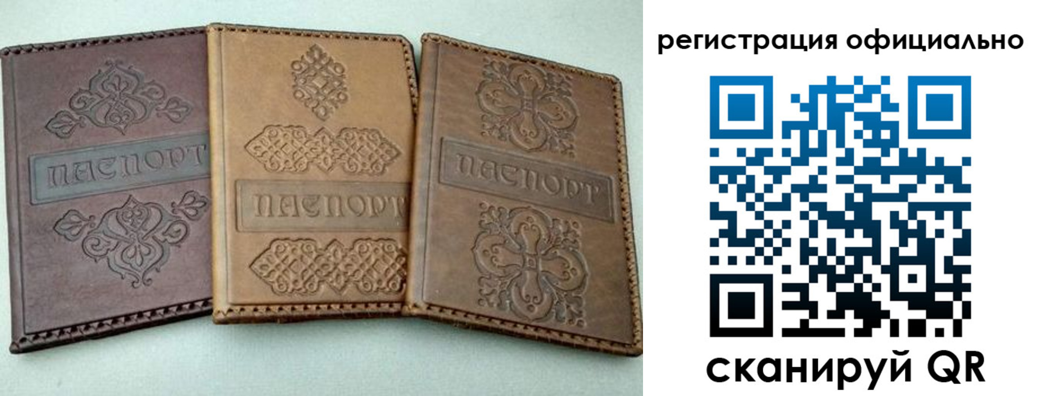 временная регистрация законно в Богдановиче