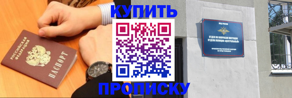 временная регистрация поиск в Богдановиче