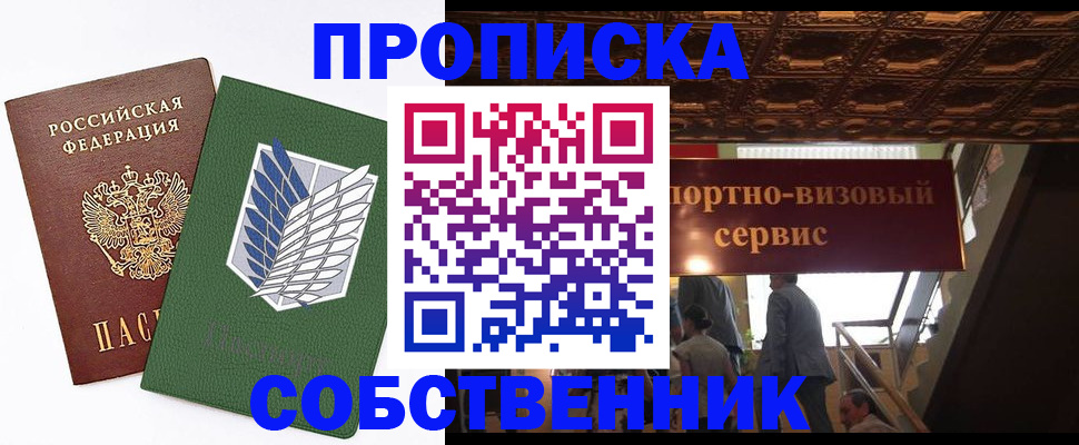 регистрация для школы в Богдановиче