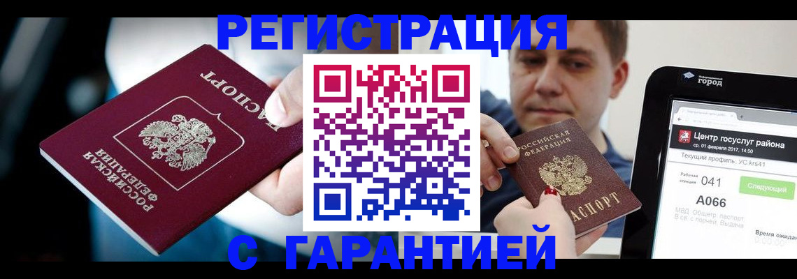 регистрация в Богдановиче